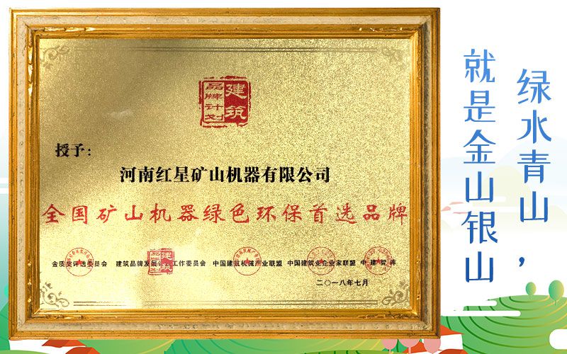 環(huán)保石子廠(chǎng)生產(chǎn)線(xiàn)