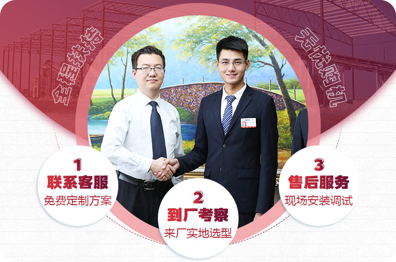 紅星廠(chǎng)家免費設計方案