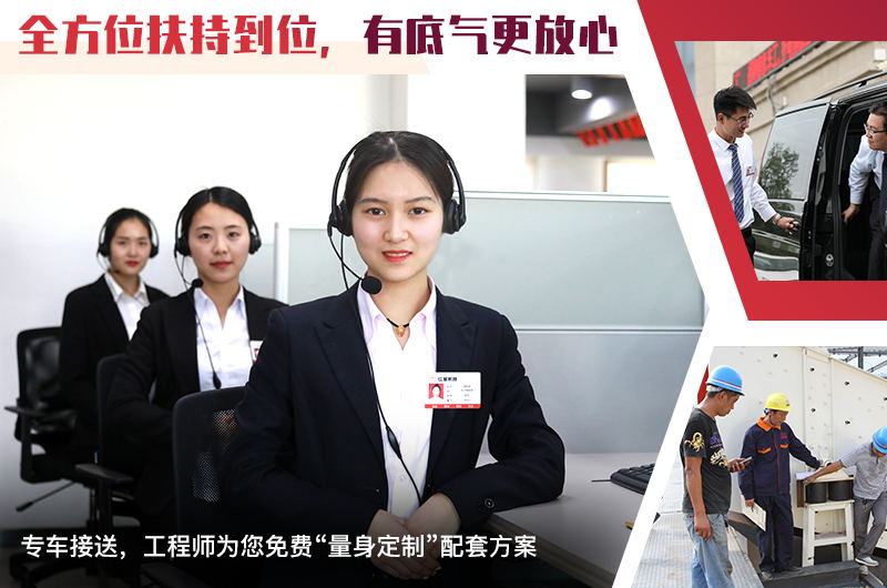紅星機器廠(chǎng)家