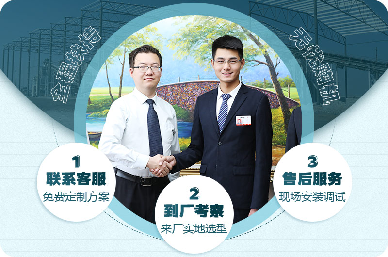 紅星廠(chǎng)家提供服務(wù)
