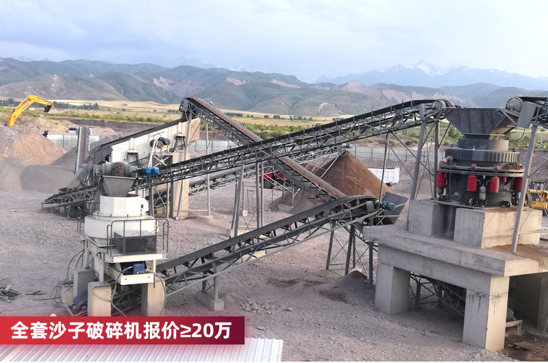 沙子破碎機參考報價(jià)