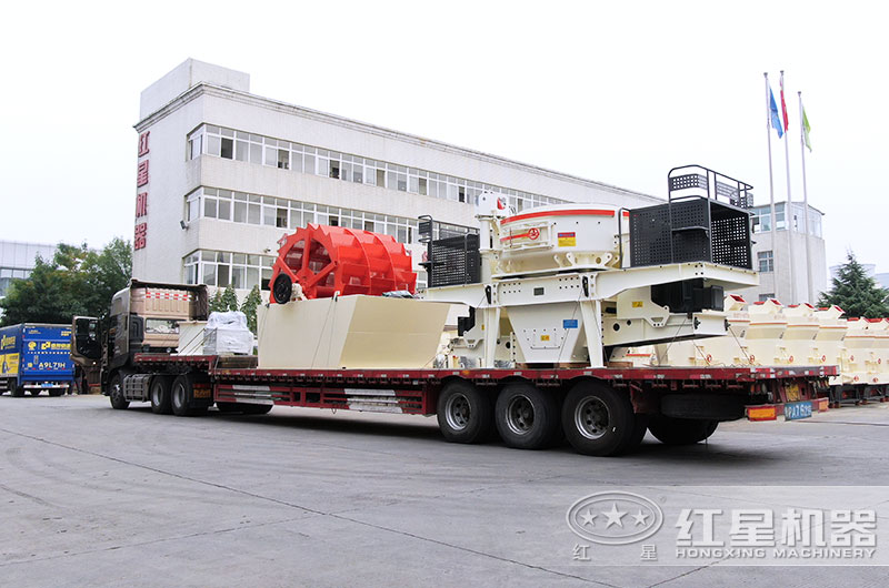 瓜米石制砂機設備裝車(chē)，廠(chǎng)家直發(fā)