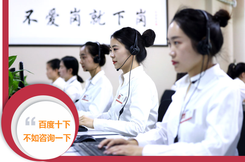 咨詢(xún)報價(jià)享優(yōu)惠