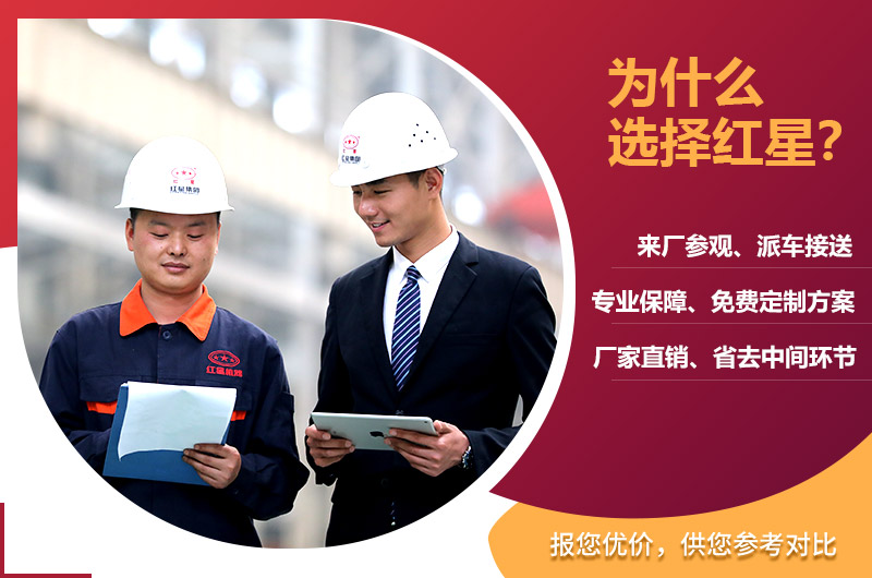紅星第三代制砂機廠(chǎng)家