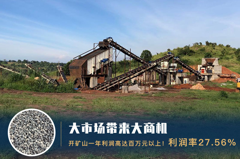 開(kāi)礦山一年利潤