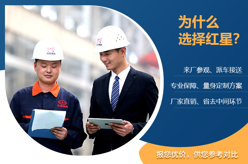 紅星洗沙機廠(chǎng)家