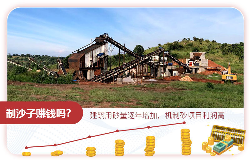 制沙子機器作業(yè)現場(chǎng)圖片