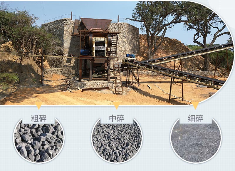 顎式破碎機工作現場(chǎng)