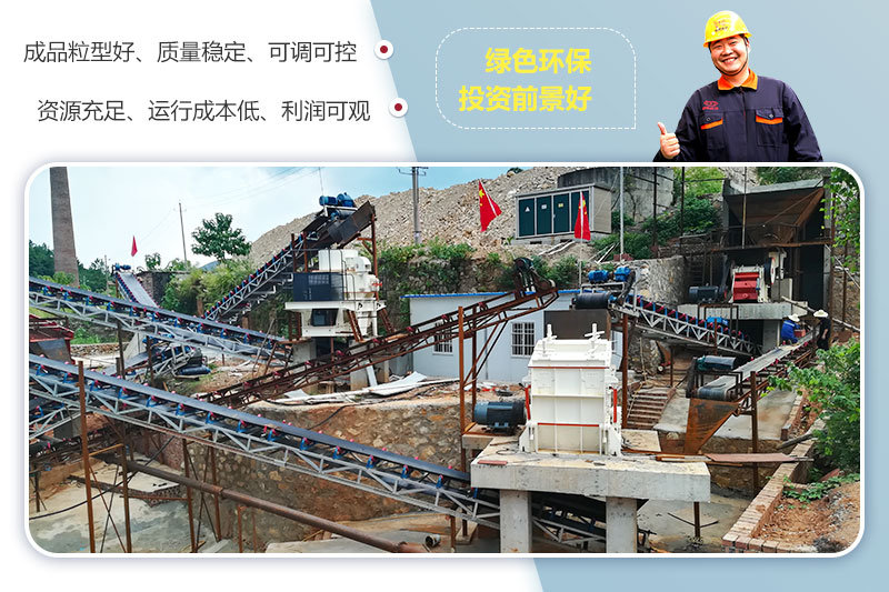 機制砂生產(chǎn)現場(chǎng)圖片