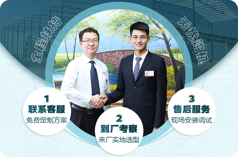 廠(chǎng)家提供全套工藝設計以及設備運輸