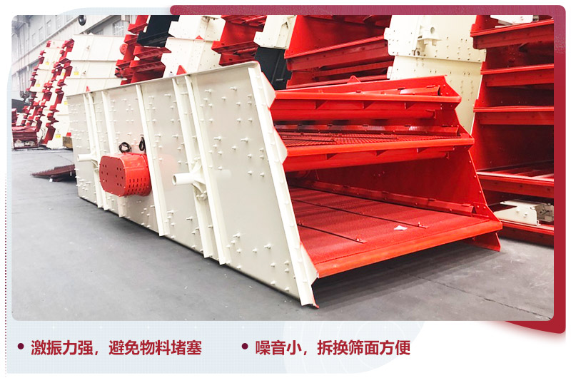 篩分速度快，粒形好，磨損度小