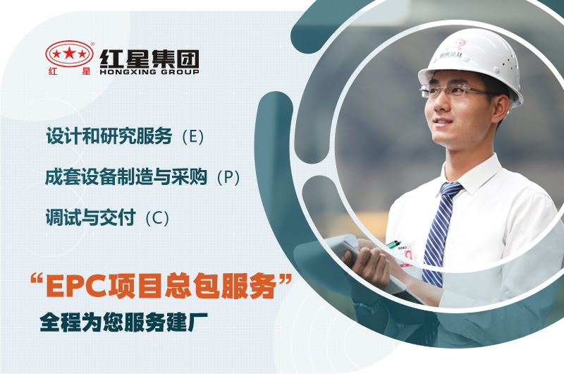 歡迎在線(xiàn)咨詢(xún)，專(zhuān)業(yè)工程師為您服務(wù)