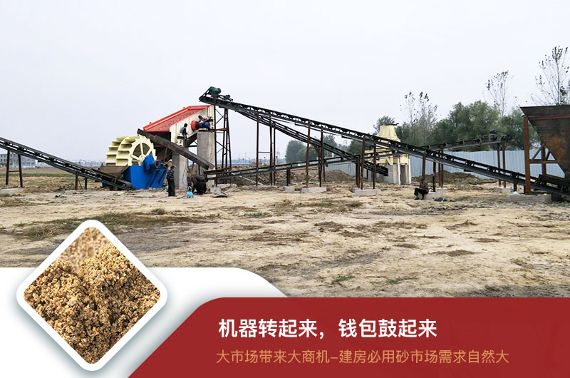 鵝卵石制砂機生產(chǎn)現場(chǎng)
