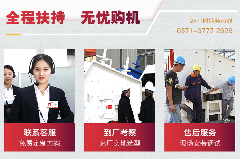 紅星機器廠(chǎng)家