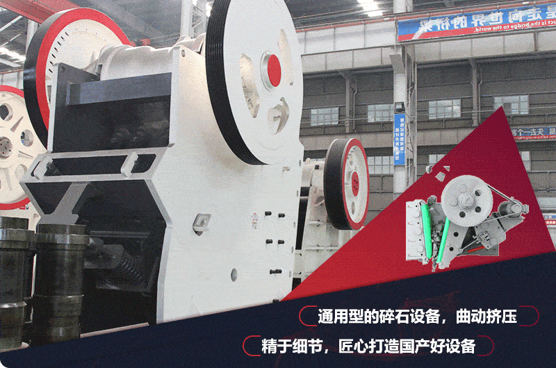 912破碎機飛輪設計，減少震動(dòng)