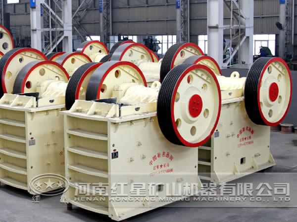 紅星機器顎式破碎機價(jià)格