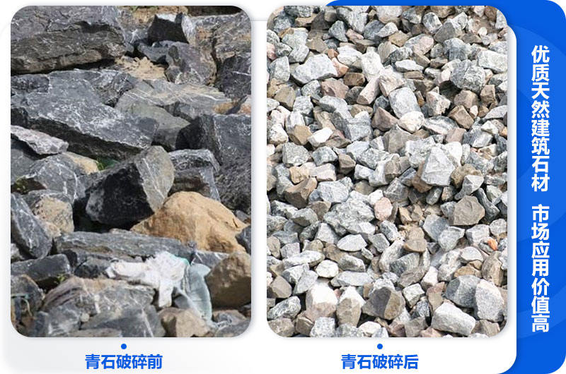 流動(dòng)式青石打石子機廠(chǎng)家