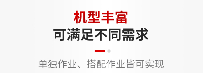 移動(dòng)破碎站