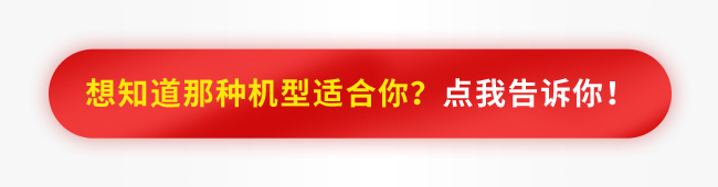 移動(dòng)破碎站