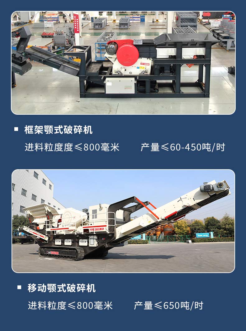 鄂破設備