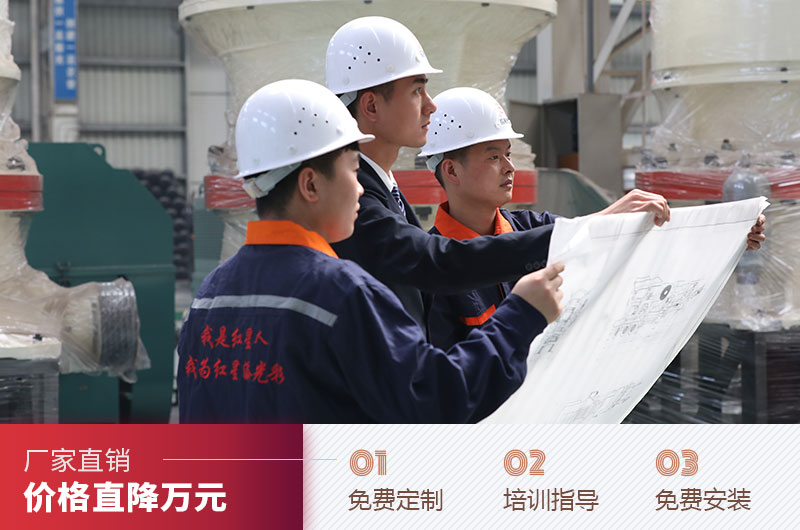 紅星機器廠(chǎng)家