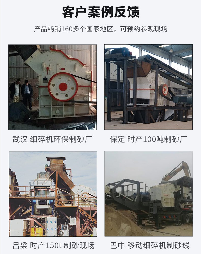 現場(chǎng)案例