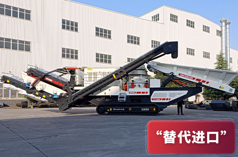 紅星履帶建筑垃圾移動(dòng)破碎機