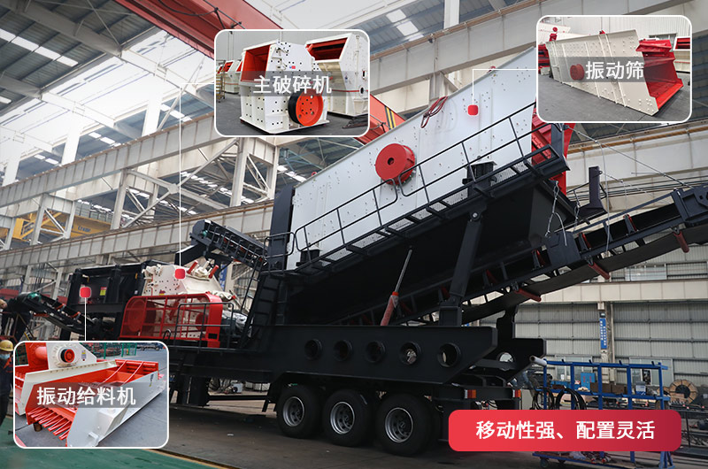 30萬(wàn)輪胎移動(dòng)建筑垃圾破碎機