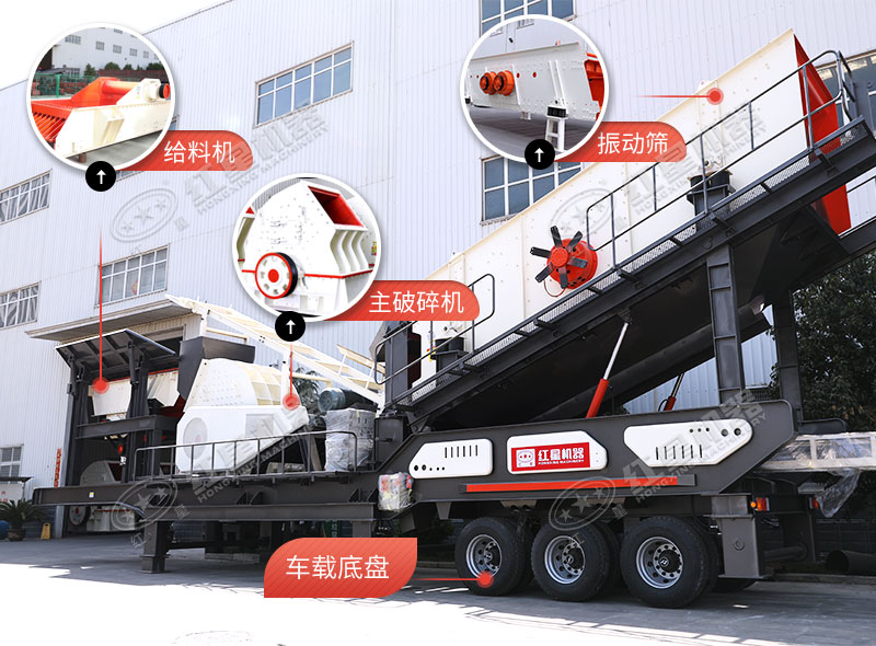 移動(dòng)式建筑垃圾破碎機