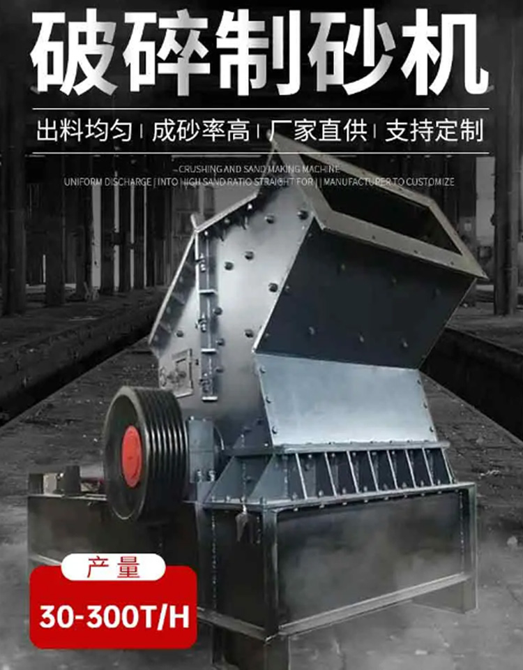 細碎機專(zhuān)題頁(yè)