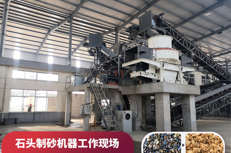 石頭治沙機器工作現場(chǎng)