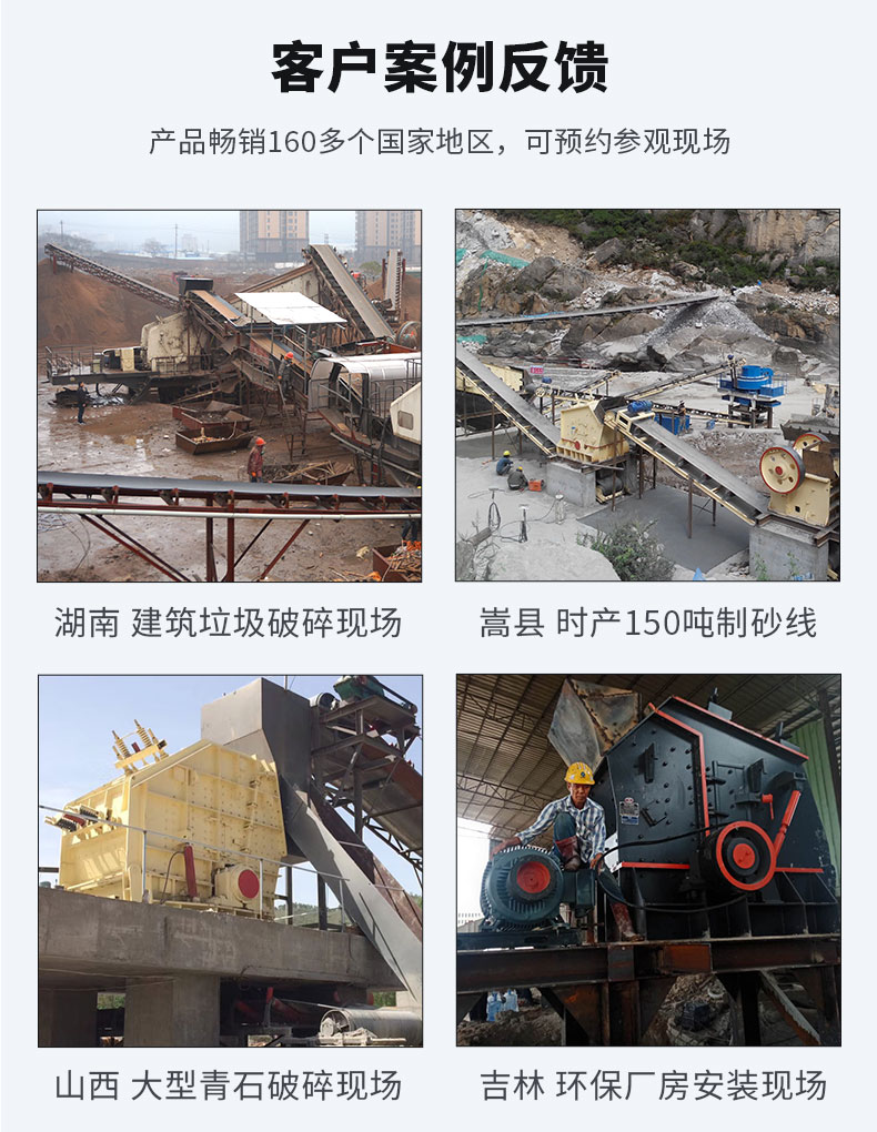 現場(chǎng)案例