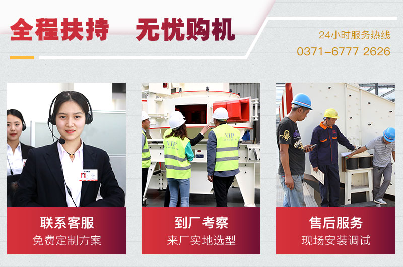 紅星機器廠(chǎng)家