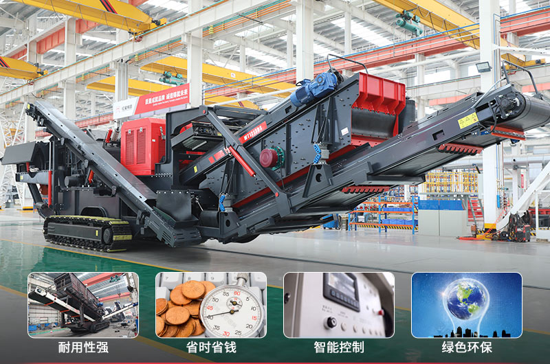 多功能移動(dòng)建筑垃圾破碎機設備