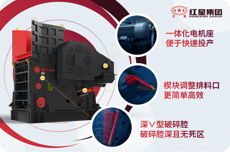 鄂破機優(yōu)勢特點(diǎn)