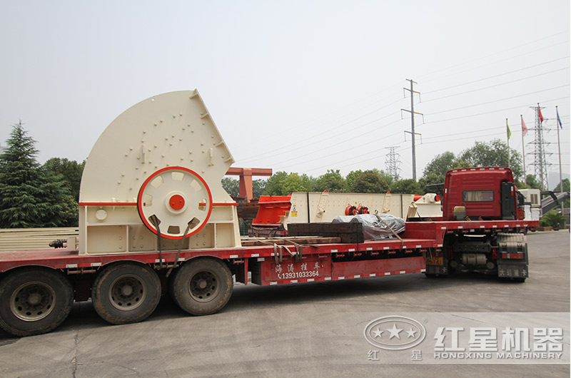 紅星錘式破碎機裝車(chē)發(fā)貨現場(chǎng)