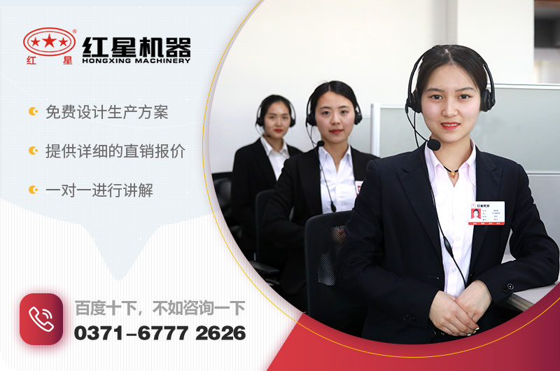 紅星客服全天在線(xiàn)為您解答
