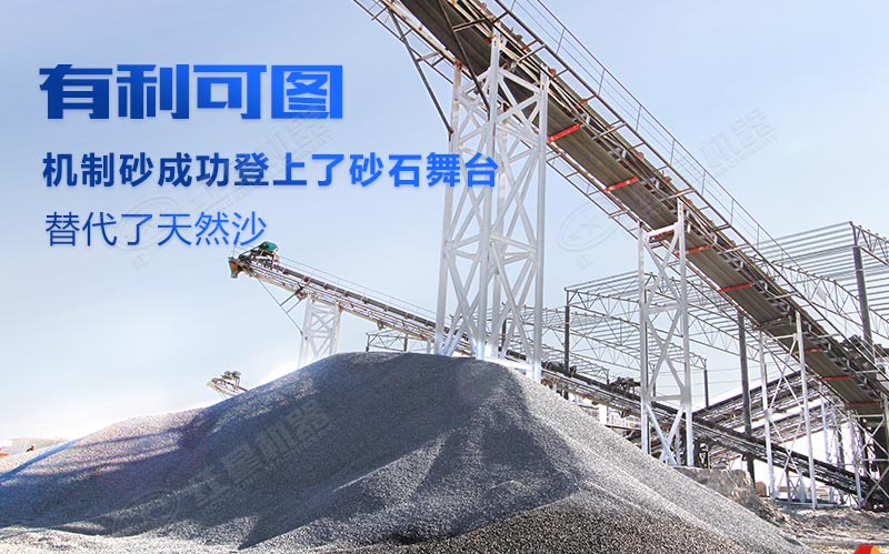 建筑用石子加工生產(chǎn)現場(chǎng)