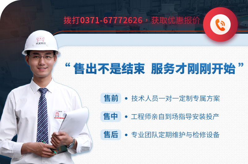 紅星機器廠(chǎng)家