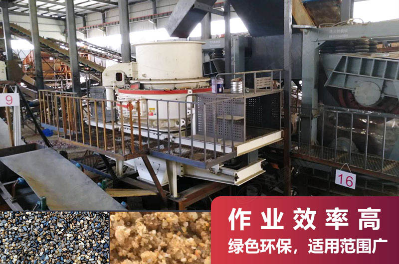 1263制砂洗砂機現場(chǎng)