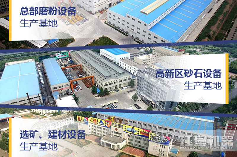 制砂機廠(chǎng)區