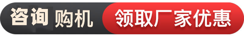 咨詢(xún)購機