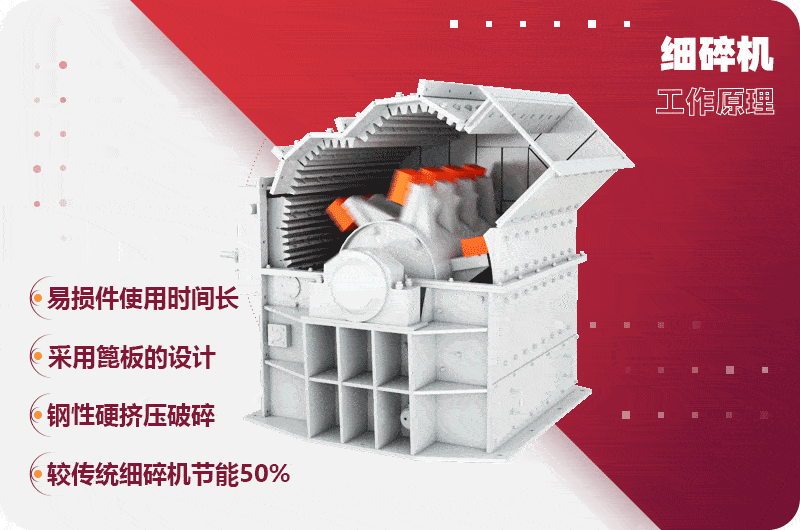液壓開(kāi)箱制砂設備內部結構及原理<