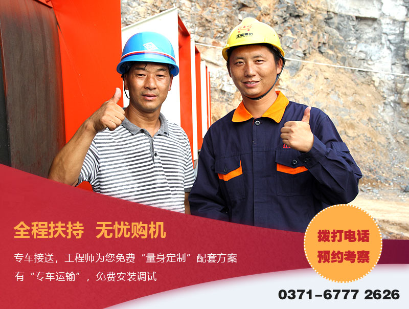 紅星球磨機廠(chǎng)家